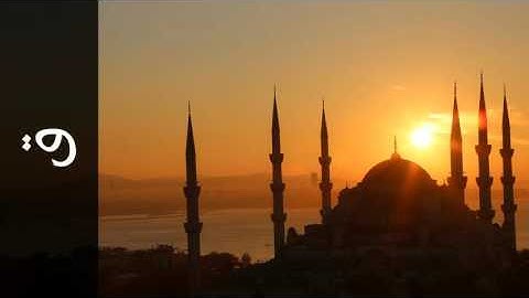 سورة ق ماهر شخاشيرو - Surah Qaaf Maher Shakhashero