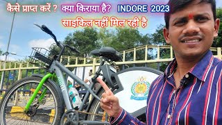 My Byke Cycle In Indore | New In Indore | Full Details Of My Byke Cycle