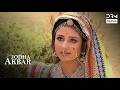 Saat Semua Fakta Mulai Terungkap 👑✨ | Jodha Akbar | G182