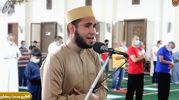تلاوة عشائية بديعة(بديع السماوات والأرض أنى يكون له ولد ولم تكن له صاحبة) القارئ مدحت رمضان
