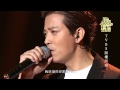 TVBS Global Chinese Music 20140809 陳曉東 Daniel Chan 心有獨鍾 突然心動 TVBS Global Chinese Music 20140809 陳曉東 Daniel Chan 心有獨鍾 突然心動