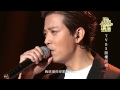 Tvbs global chinese music 20140809  daniel chan    