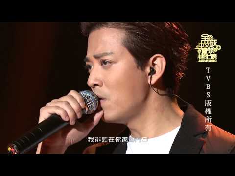 [TVBS Global Chinese Music 20140809] 陳曉東 (Daniel Chan) - 心有獨鍾 + 突然心動