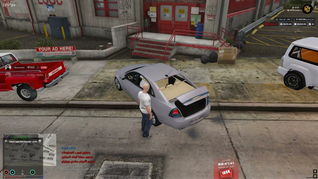 Desktop 2026 02 21   00 24 37 03 DVR