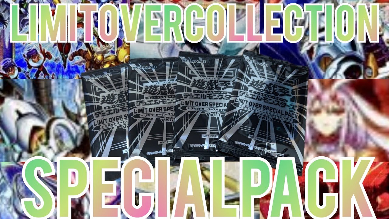 Yu-Gi-Oh] Unboxing the LIMITOVER SPECIAL PACK! Overframe Prisma
