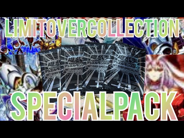 Yu-Gi-Oh] Unboxing the LIMITOVER SPECIAL PACK! Overframe Prisma