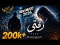 Rafti رفتی New Official Music 2026 