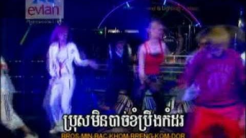 CR U2 V2 mpg 0004.mpg