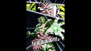 ブロリーブラスターメテオ