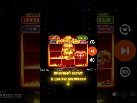 Грайте в онлайн казино Joker Casino та отримайте неперевершену розвагу