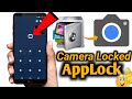 Camera App Ko Lock Lagane Ka Tarika 🔥 2024 ? | How To Lock Camera App on Android🔒 2024 | Camera Lock