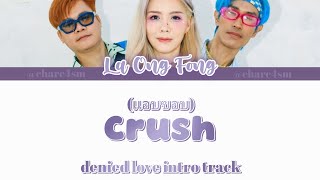 Download Lagu Denied Love Intro 'CRUSH' (ววอบขอบ) La-Ong-Fong (Eng/Rom) MP3 Download Lagu Denied Love Intro 'CRUSH' (ววอบขอบ) La-Ong-Fong (Eng/Rom) MP3