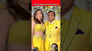 Prithvi Ambani ne yah kya kar diya school mein 😱 #art #trending #funny #viral #dance #india