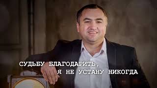 Руслан Кайтмесов 