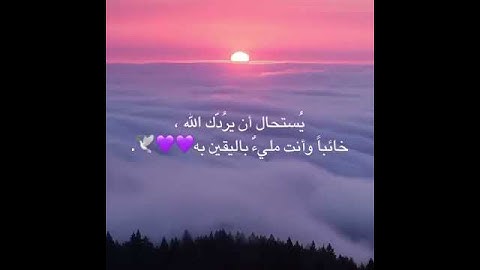 فلا تطع المكذبين تلاوة القارئ سالم الرويلي