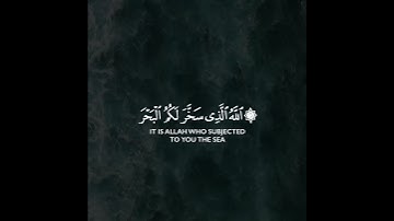 #تلاوة مميزة /إِنَّ فِي ذَٰلِكَ لَآيَاتٍ لِّقَوْمٍ يَتَفَكَّرُونَ/ من نفحات #رمضان ...
