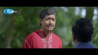 Onahuto অনহত Rownak Hasna, Zakia Bari Momo, Mukit Zakaria ৮ ও ১০ এপরল আরটভ ডরময