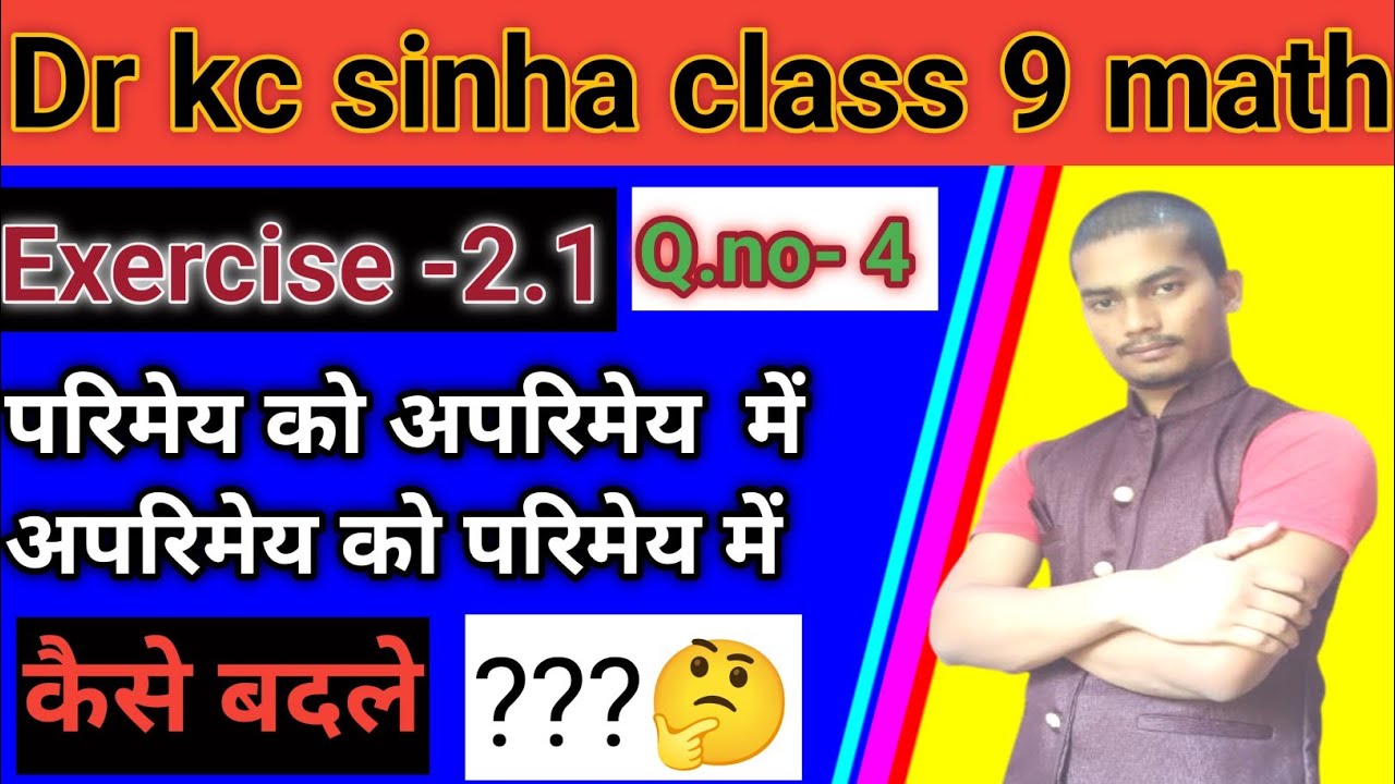 Dr Kc Sinha Class 9 KC Sinha Class 9 Ex 2 1 Dr Kc Sinha Class 9 Ex 