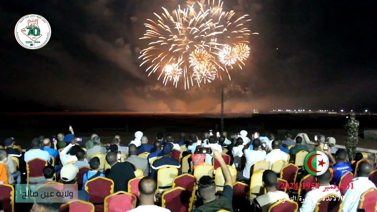 الذكرى 70 لاندلاع الثورة التحريرية🇩🇿 1954-2024 ولاية عين صالح