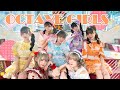 【MV】オクターブガールズ【シンデレラ宣言!】