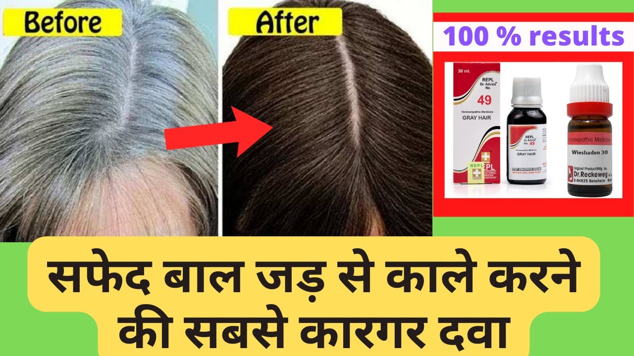 Study explains one reason hair can turn gray - News | UAB