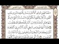 سورة القصص من الآية 29 الى الآية 50 مكررة 8 مرات بصوت الشيخ محمد أيوب رحمه الله سورة القصص من الآية 29 الى الآية 50 مكررة 8 مرات بصوت الشيخ محمد أيوب رحمه الله