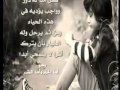 إلى اللقاء أحبتي وداعا