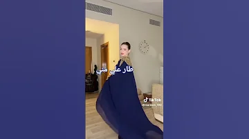 يابينت بيني يسعد فستان نيني ترند اكسبلور تيك توك 