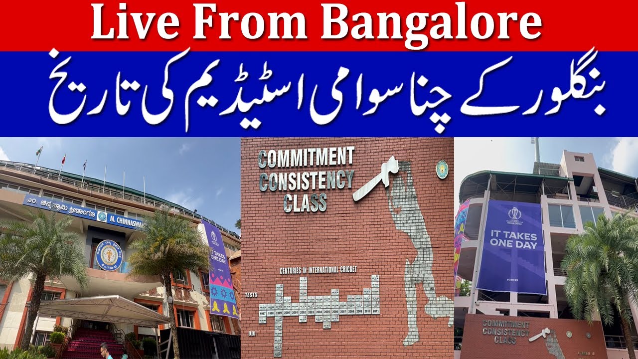 Exclusive Video Wall Of Dravid In Chinnaswamy Stadium Bangalore YouTube Exclusive Video Wall Of Dravid In Chinnaswamy Stadium Bangalore YouTube