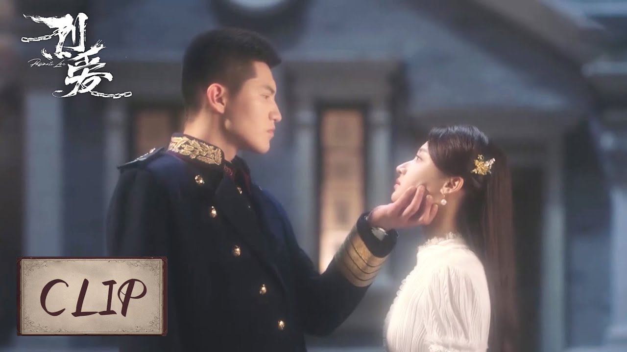 Clip | Crazy major general loves and hates his sister-in-law | [烈爱 Passionate Love]