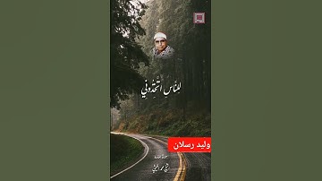 اية من سورة المائدة لعملاق القراء الشيخ محمد الليثي #القران_الكريم #المنشاوي #اكسبلور #لايك #القارء