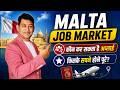 👉 Malta Job Market 2026 🇲🇹 | कौन कर सकता है Apply? Salary, Visa & Reality Check I Full Guide Hindi