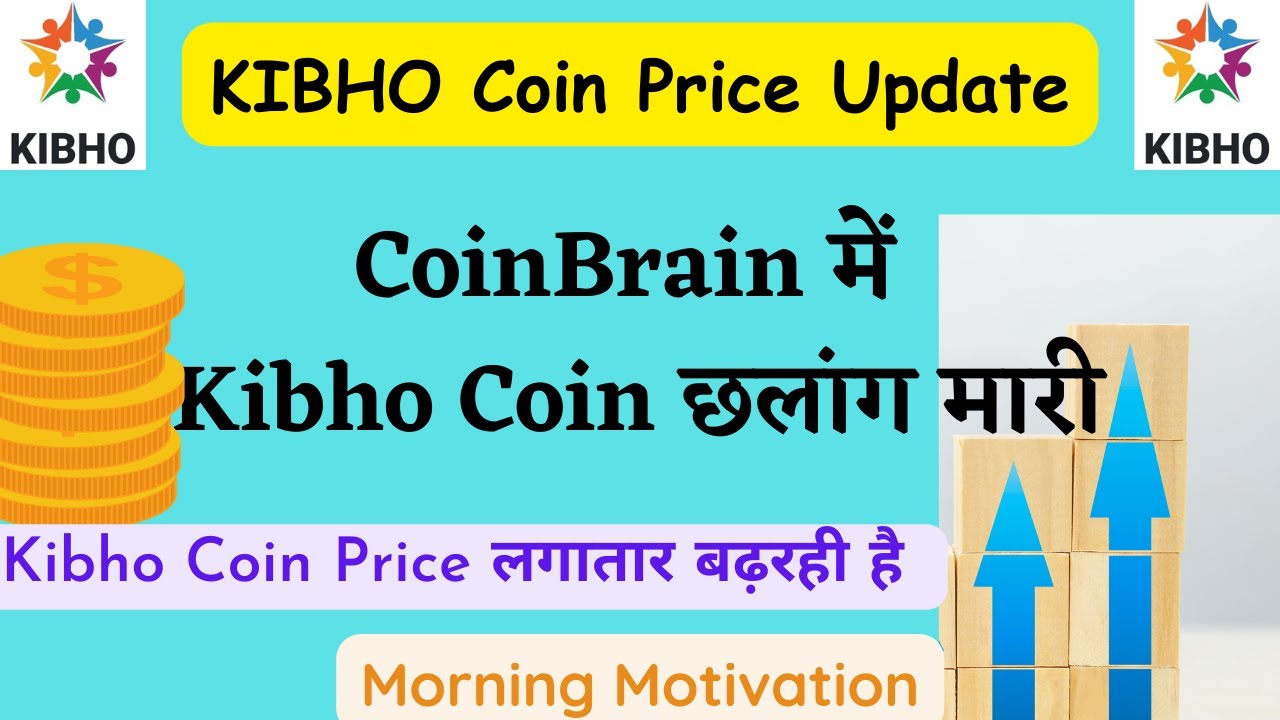 Kibho Coin Ki Price Kitni CoinBrain Main Kibho Coin Price Update