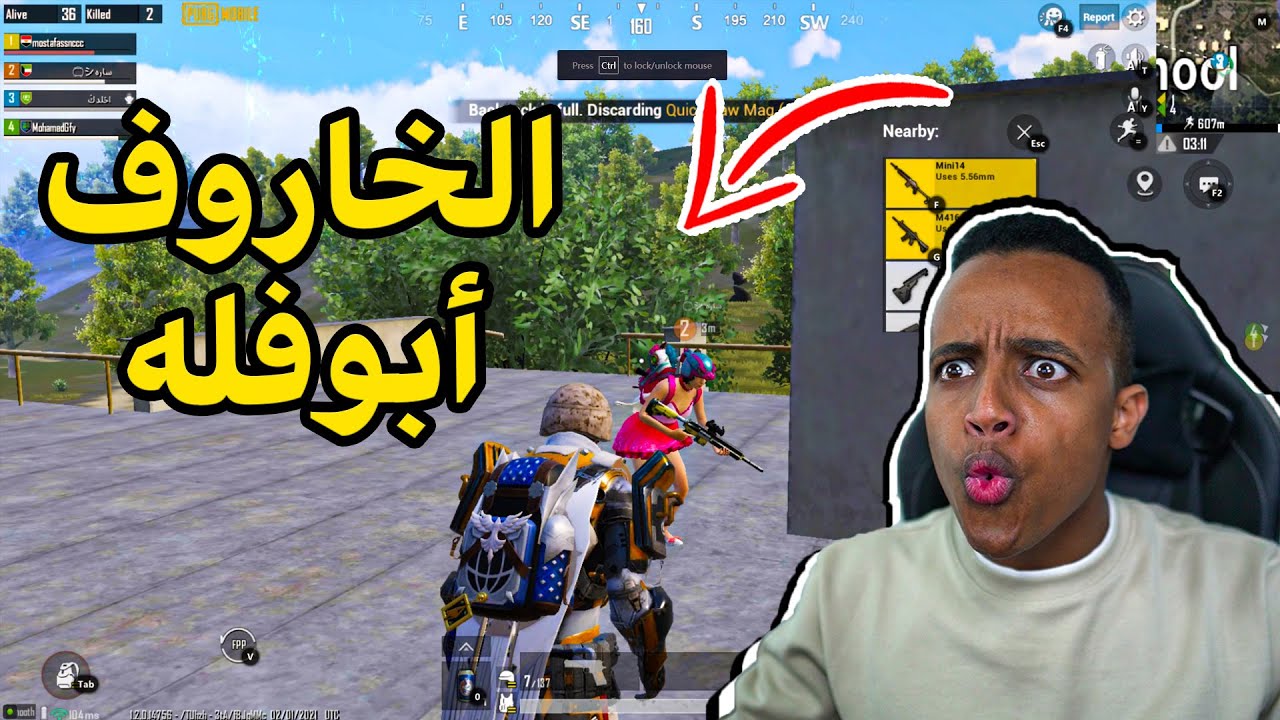 أفشل لاعب بالعالم 💔🤣|PUBG MOBILE