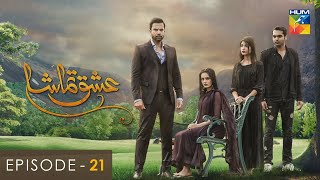 Ishq Tamasha - Episode 21 - Aiman Khan - Junaid Khan - Kinza Hashmi - Hum TV