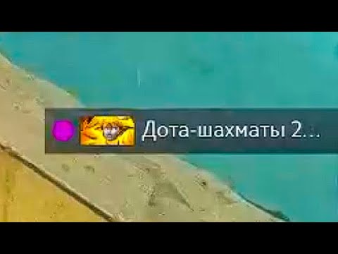 отголоски прошлого патча