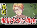 【裏話】最近生活が一変していることを告白。。まるでYouTuberじゃない。。ドズルさんの配信が最近少ない理由。。