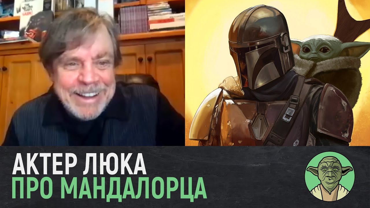 Марк хэмилл машина