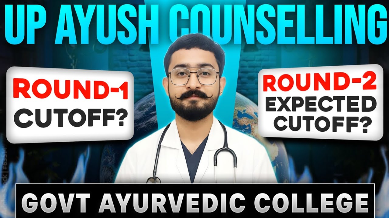 Uttar Pradesh Govt bams cutoff round 1 || Very high 🤬Expected cutoff for round 2