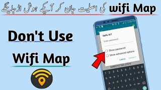 WiFi Map Don't Use screenshot 2