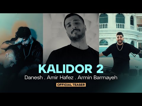 آرمین برمایه امیر حافظ رنجبر و دانش کالیدور 2 به زودی 