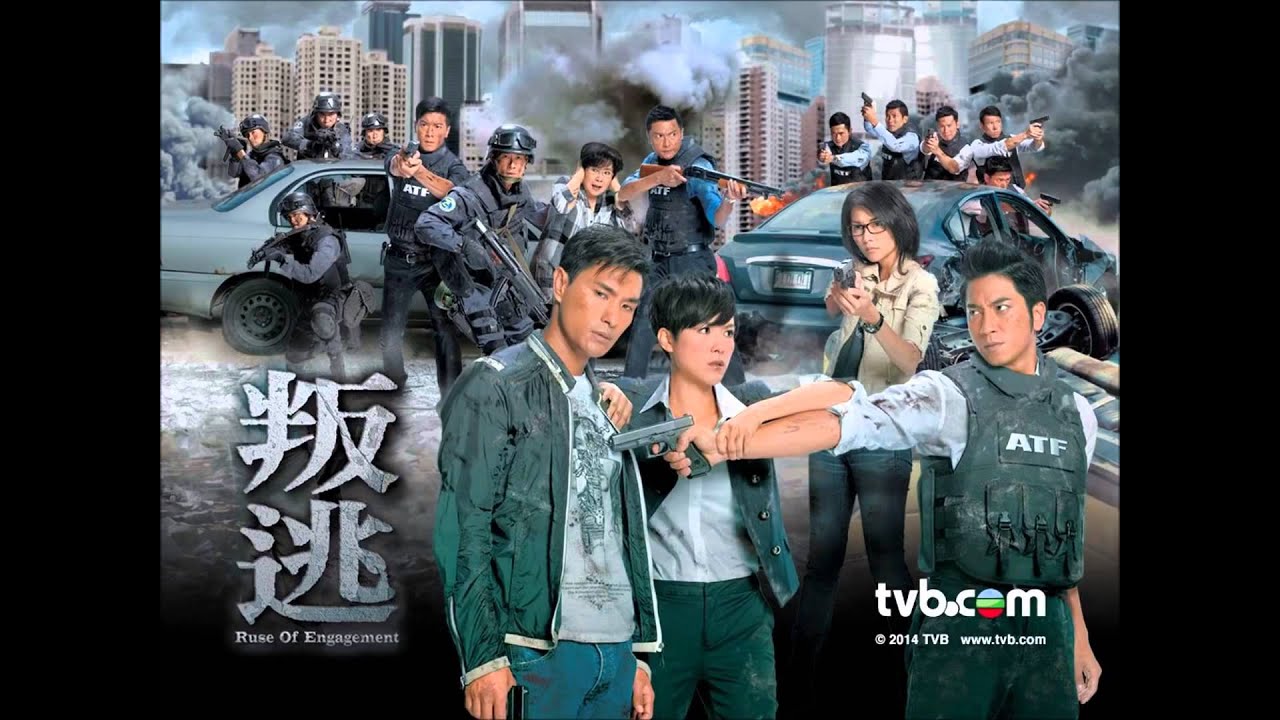 千鈞一髮 - 陳展鵬 & 吳卓羲 [TVB