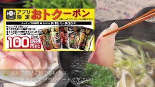 ご馳走で「敬老の日」
