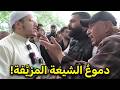 بكاء الشيعة المزيف الذي خدع العالم شمسي سبيكرز كورنر mp3