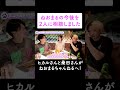 ねおまるの今後を2人に相談しました