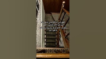 #foryou #quran #تلاوة_مؤثرة #تلاوة_خاشعة #إسلام_صبحي #حالات #قرآن #سورة_المؤمنون #قرآن_كريم