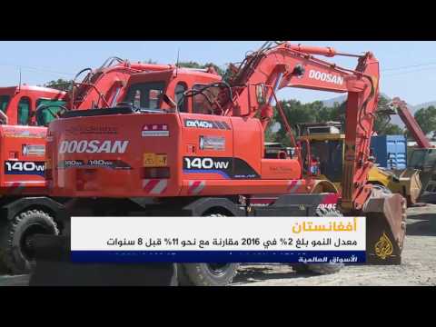 مستثمرون أفغان يحملون الحكومة مسؤولية الركود الاقتصادي