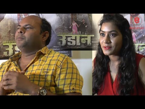 भोजपुरी-फिल्म-उड़ान-ट्रेलर-लॉन्च---udaan-bhojpuri-movie-trailer-launch---anjali-banerjee-|-ebhojpuri