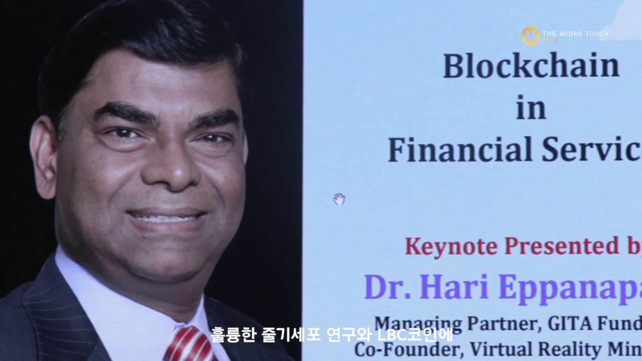 Keynote Speech B Harikishan Eppanapolly Vice President, Bank of New