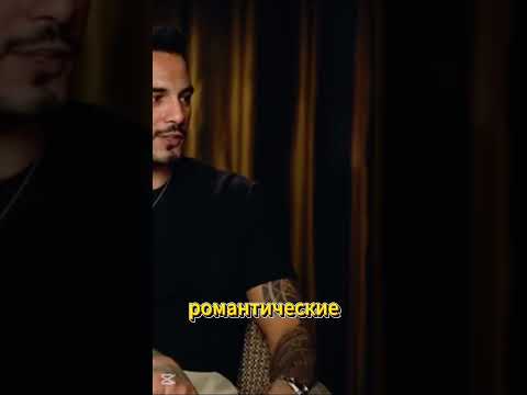 Натан про отношения/ интервью с Кареном Адамян (Макарен). #shorts